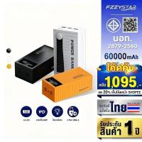ราคา [CCC] Powerbank แบตสำรอง 60000mAh ชาร์จเร็ว22.5W จอLED ความจุใหญ่ quick Charge 3.0 พาวเวอร์แบงค์ (55801403016)