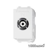 ราคา ปลั๊กทีวีพานาโซนิคWEG-2501(รุ่นใหม่)/1ตัว (1490356120)