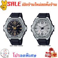 ราคา Casio แท้ นาฬิกาข้อมือชาย รุ่น MWA-100H-1A2VDF,100H-7AVDF (สินค้าใหม่ ของแท้ มีรับประกัน) (17001059384)