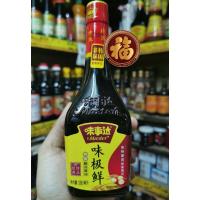 ราคา ซีอิ้ว​ขาว Master ขนาด 380 มิลลิลิตร​ นำเข้า ✈️ (9512248868)