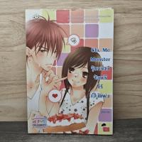 ราคา ⭐Chu Me Monster จุ๊บหนึ่งทีจัดฟรีให้เป็นแฟน - ลูกชุบ ️1159202 (47360422935)