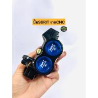 ราคา ปั้มS6R/T CNC ปั้มลีด-125/ปั้มเวฟทุกรุ่น/ปั้มSonic (สีดำน้ำเงิน) ปั้มแต่ง ปั้มเวฟ125 บรรจุ รายการ (23684017128)