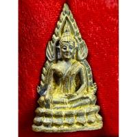 ราคา พระพุทธชินราช รุ่น อินโดจีน (ย้อนยุค) เสาร์5 วัดพระศรีรัตนมหาธาตุ จ.พิษณุโลก ปลุกเสกพิธีใหญ่ เสาร์ 5 ปี 2536 (43627088908)