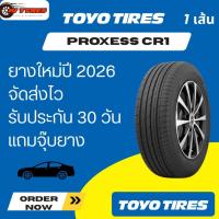 ราคา ยางใหม่ TOYO CR1 225/40R18 1เส้น ปี26 ยางโตโยไทร์ ยางขอบ18 โตโย ไทร์ ขอบ18 225 40 R18 ยางขอบ18 225 40 18 ลดราคา ยางถูก (50806327360)