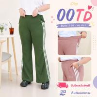 ราคา กางเกงขายาว 9ส่วน สาวอวบ ไซส์ใหญ่ ทรงขาม้า เอวสูง ดีเทลแถบข้าง 3 เส้น ผ้าวูลเวฟ เก็บทรงสวย 667# (28300730723)