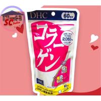 ราคา DHC-Collagen(คอลลาเจนแบบ60วัน360เม็ด) (24867143742)