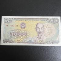 ราคา เวียดนาม 1,000 โล่ หนึ่ง ชิ้นส่วน, ธนบัตรของแท้ธนบัตรคอลเลกชันความจงรักภักดีสนับสนุนห้างสรรพสินค้าพรสวรรค์260526 (42381189528)
