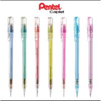 ราคา ดินสอกด 0.5มม. เพนเทล Pentel Caplet A105 (14347608428)