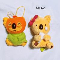 ราคา พวงกุญแจ ตุ๊กตา โคอาล่า มาร์ช koala march koala no machi โคอาล่าโนะมาจิ (26913829338)