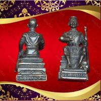ราคา รูปหล่อ สมเด็จพระนเรศวร วัดใหญ่ชัยมงคล ปี46 (13517429364)