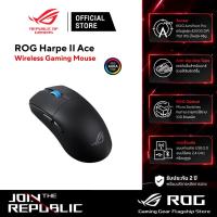 ราคา ASUS ROG Harpe II Ace Wireless Gaming Mouse - เมาส์เกมมิ่งไร้สาย (53054183908)