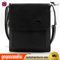 ราคา กระเป๋าสะพายข้างผู้ชาย จิงโจ้ Kangaroo แท้ ทรงSlim (19095340459)