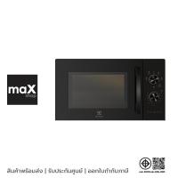 ราคา Electrolux ไมโครเวฟ พร้อมระบบย่าง ความจุ 23 ลิตร สีดำ รุ่น EMG23K22B (49159383752)