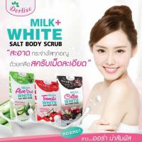 ราคา เดอลิเซ่ เกลือสครับขัดผิว Derlise White Salt Body Scrub (309531448)
