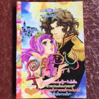 ราคา การ์ตูนหมึกจีนมือสอง: เลดี้ 74 (2766239994)