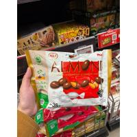 ราคา Meiji Almond Chocolate บรรจุ 36 ห่อ (exp.09.2026) (42726053848)