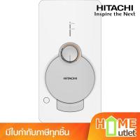 ราคา HITACHI เครื่องทำน้ำอุ่น 4590วัตต์ สีเงินแมทเมทัลลิก รุ่น HES48GS MMW (21647) (24241323024)
