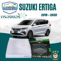 ราคา กรองแอร์รถยนต์ ซูซูกิ เออร์ติก้า Cabinairfilter suzuki ertiga (20091646231)
