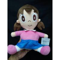 ราคา ตุ๊กตาชิซูกะ 10 นิ้ว ท่านั่ง สินค้าลิขสิทธิ์แท้ (3613518061)