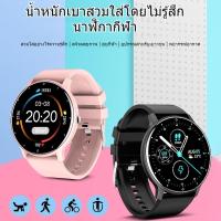 ราคา Gps ตำแหน่ง สายรัดข้อมือ Zl02 Smartwatch วัดอัตราการเต้นของหัวใจ สมาร์ทวอทช์ สายซิลิโคนนิ่ม (51650283739)