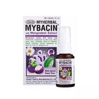 ราคา Greater Myherbal Mybacin มายเฮอบัล มายบาซิน สเปรย์พ่นช่องปาก 15 ml. (16753771617)