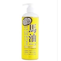 ราคา Loshi Moist Aid Horse Oil Natural Milk Lotion (485ml)โลชั่นน้ำนมสูตรน้ำมันม้า จากญี่ปุ่น บำรุงผิวนุ่มชุ่มชื้นยาวนาน (48552483000)