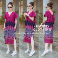 ราคา เดรสยาวชาวเขา (1955680294)