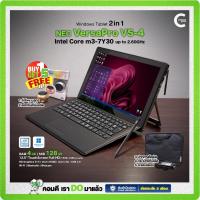 ราคา Tablet NEC VersaPro VS-4 | RAM 4GB | SSD 128GB | 12.5 นิ้ว FHD Touch screen | Wifi/Cellular| Bluetooth By Comdee2you (27889306492)