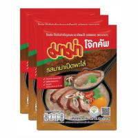 ราคา มาม่าโจ๊กซอง รสมาม่าเป็ดพะโล้ 35 กรัม (แพ็ก 3 ซอง) (41762080059)