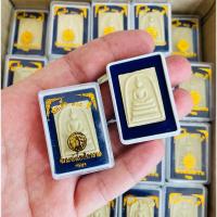 ราคา พระสมเด็จ พิมพ์คะแนน ยกลัง 100 องค์ สมเด็จวัดระฆัง พระสมเด็จ วัดระฆัง พิมพ์คะแนน ย้อนยุค 100 ปี (25215319047)