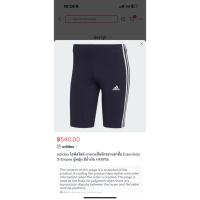 ราคา % ❤️ Adidas กางเกงขาสั้น ของแท้ 3 Stripes สีน้ำเงิน XS (40413652118)