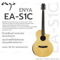 ราคา Enya EA S1C กีต้าร์โปร่งไฟฟ้า ขนาด 41 นิ้ว (29435867562)