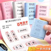 ราคา ST081 正印 5 师 หวย ประทับใจ ครูแสตมป์ 5 in 1 ฟรีหมึก E SELF-INKING รางวัลแสตมป์การเขียนแสตมป์ตารางแสตมป์ (53505965415)
