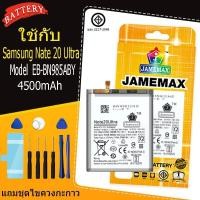 ราคา แบตเตอรี่ เเบต VIVO V19 คุณภาพระดับพรีเมี่ยม vivo v19 battery Model B-M1 แถมชุดไขควง（4500mAh） (47410945655)