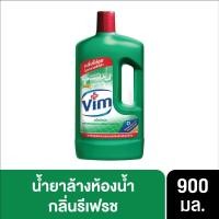 ราคา [สินค้าส่งด่วน] วิมน้ำยาล้างห้องน้ำ900มล. VIM GREEN LIQUID BATHROOMCLEANERS 900ML. (53661960100)