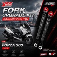 ราคา สปริงแกนโช้คหน้าแต่ง (YSS) FORK UPGRADE KIT FOR HONDA FORZA300 ปี2013-17 ของแท้ (44422526963)