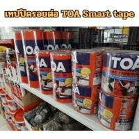 ราคา TOA SMART TAPE SEAL-BM 10CM X 3M เทปปิดรอยต่อ (26378248452)