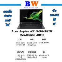 ราคา Notebook Acer Aspire A315-56-56TW 15.6" by Blueweb (9858639804)