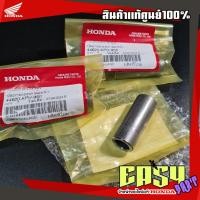 ราคา บูชกลางดุมล้อหน้าเวฟ125S,R,I,ไฟเลี้ยวบังลม,เวฟ110iแท้เบิกศูนย์(44620-KPH-950) (27863519764)