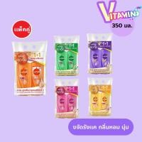 ราคา แชมพูซัลซิล Sunsilk shampoo 350 ml แพ๊คคู่ ซื้อ1 แถม 1 แชมพู+แชมพู ซัลซิล มีให้เลือก 5 สูตร (27454974380)