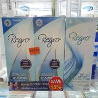 ราคา ✨️ราคาพิเศษ Regro Hair Active&Antidandruff Shampoo 200mi p2 + Detox conditioner 170ml✨️ (17520053678)