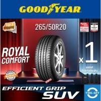ราคา Goodyear 265/50R20 EFFICIENT GRIP SUV ยางใหม่ ผลิตปี2025 ราคาต่อ1เส้น ยาง ขอบ20 ขนาดยาง: 265 50R20 Goodyear จำนวน 1 เส้น (57902937157)