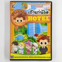 ราคา [00330] เถ้าแก่น้อย HOTEL (TH)(PC)(USED) แผ่นเกม PC แท้ มือสอง !! (29244381162)