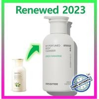 ราคา อินนิสฟรี มาย เพอร์ฟูม บอดี้ คลีนเซอร์ / innisfree My Perfumed Body Cleanser 330mL (2023 AD) (23514446496)