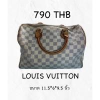 ราคา กระเป๋าแบรนด์เนมมือสอง LOUIS VUITTON งานลุ้น (6262336744)