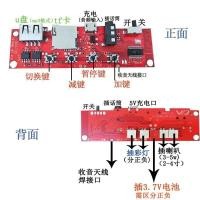 ราคา Dual Channel Bluetooth Speaker Power Amplifier Module Wireless Audio Module Modified TWS Couple Multi-Function Audio Power Amplifier Dual Channel Bluetooth Speaker Power Amplifier Module Wireless Audi