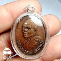 ราคา เหรียญหลวงพ่อคูณ วัดบ้านไร่ ออกวัดบางอำพันธ์ ตำบลบ้านตาล อำเภอบำเหน็จณรงค์ จังหวัดชัยภูมิ ที่ระลึกในงานผูกพัทธสีมา (18768173563)