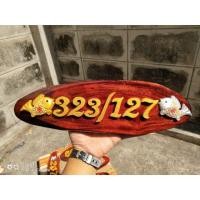ราคา ป้ายบ้านเลขที่จากแก่นไม้มงคล (1992254107)