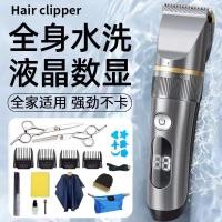 ราคา ทั้งร่างกายล้างผม ปัตตาเลี่ยน ผมไฟฟ้าผมโกนผม ปัตตาเลี่ยน โกนหนวดไฟฟ้าร้านทําผมมืออาชีพร้านตัดผมทุ่มเท [cxW] (57512248986)