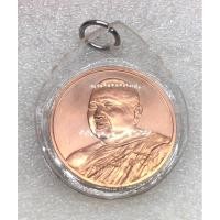 ราคา เหรียญหลวงพ่อขันตี ญาณวโร ที่ระลึกครบ 6 รอบ วัดป่าม่วงไข่ จ.เลย พ.ศ 2557 (27351969250)
